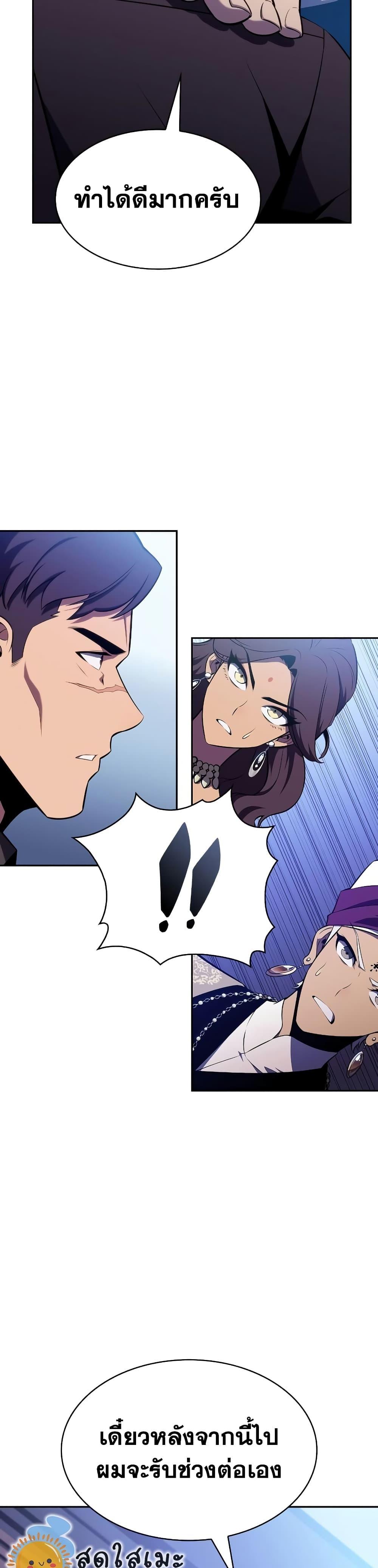 Page page-006 of Chapter_128